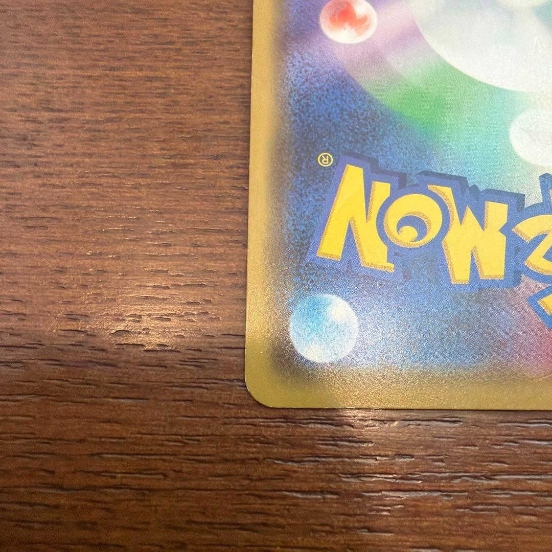 漫才ごっこピカチュウ　ポケモンセンターオーサカDX オープン記念　ポケカ
