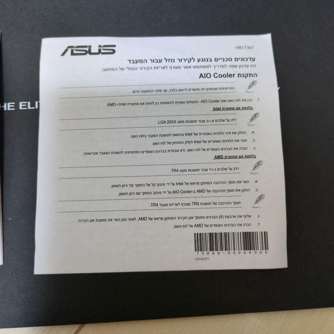 PC用ファン・クーラー ROG STRIX LC II 360 ARGB