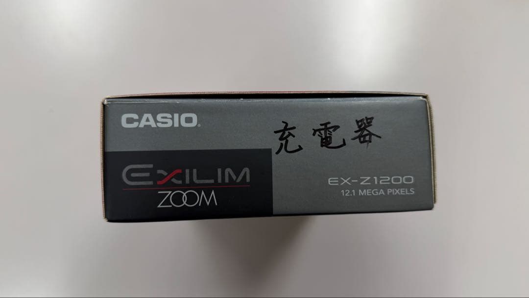 【極上品】CASIO EXILIM EX-Z1200 ブラック