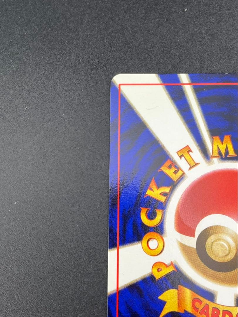 【中古品】ポケモンカード　ANAスペシャル'99バージョン　ポケモンジェット