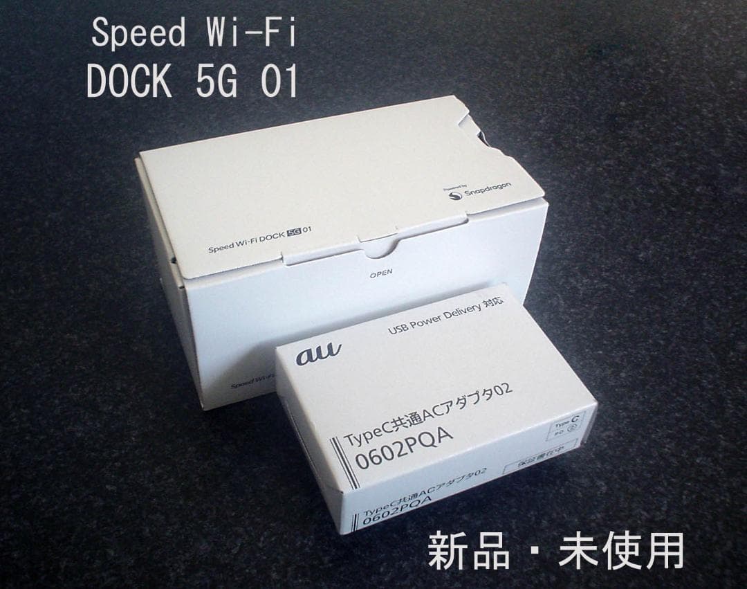 Speed Wi-Fi DOCK 5G 01+ACアダプター