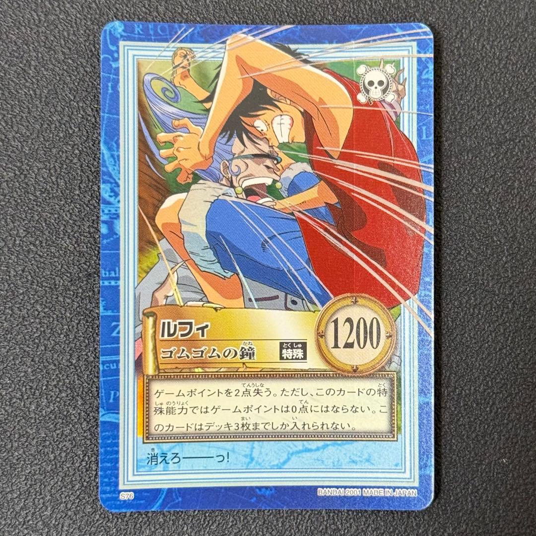 ワンピース　カードダス　カードゲーム　旧裏　セット