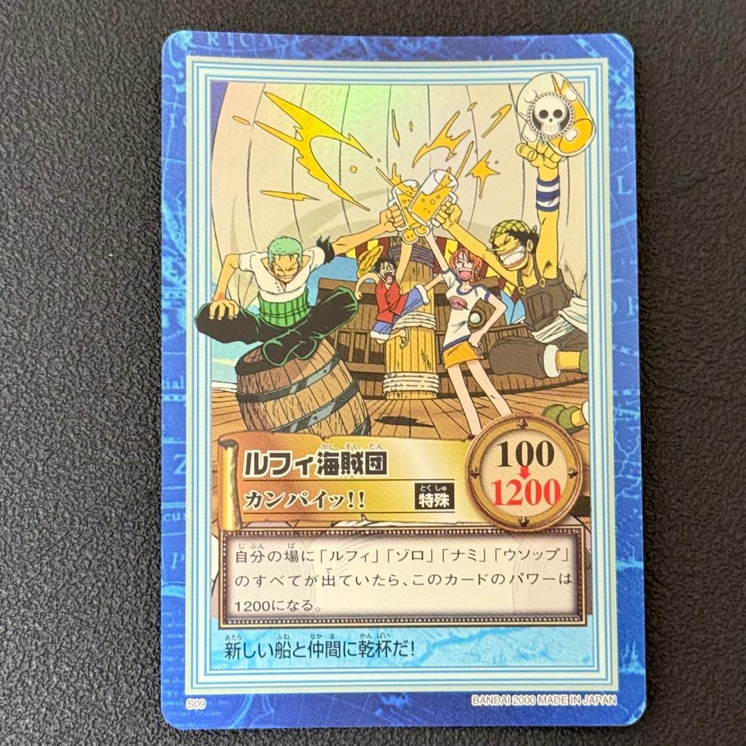 ワンピース　カードダス　カードゲーム　旧裏　セット