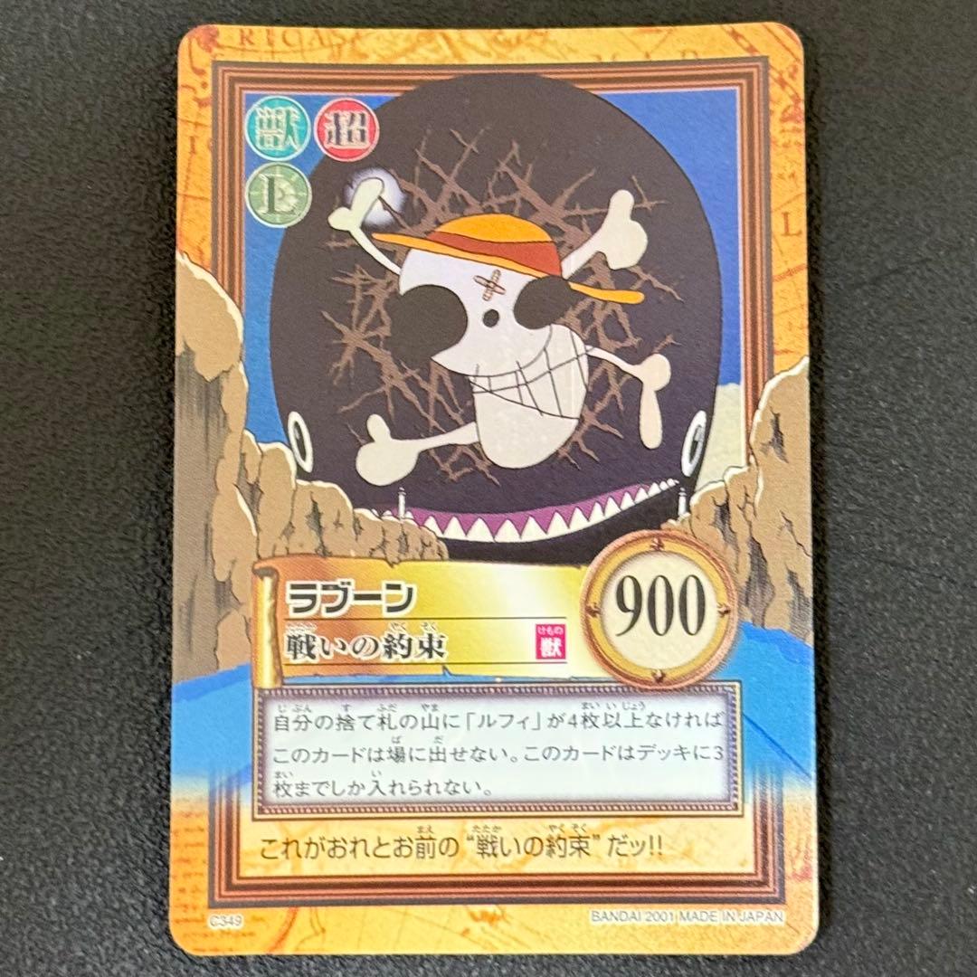 ワンピース　カードダス　カードゲーム　旧裏　セット