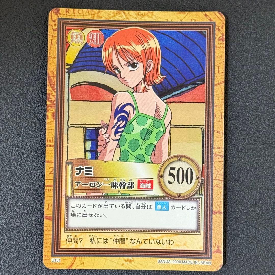 ワンピース　カードダス　カードゲーム　旧裏　セット