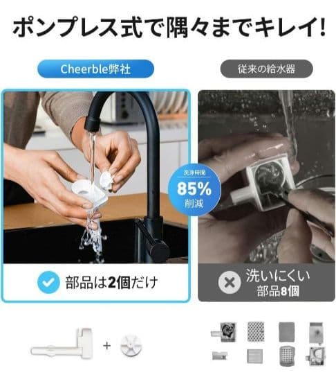 ♡大幅値下げ♡猫自動給水器 水飲み器 ポンプレス磁力給水 100%漏電なし