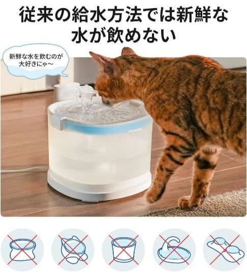 ♡大幅値下げ♡猫自動給水器 水飲み器 ポンプレス磁力給水 100%漏電なし