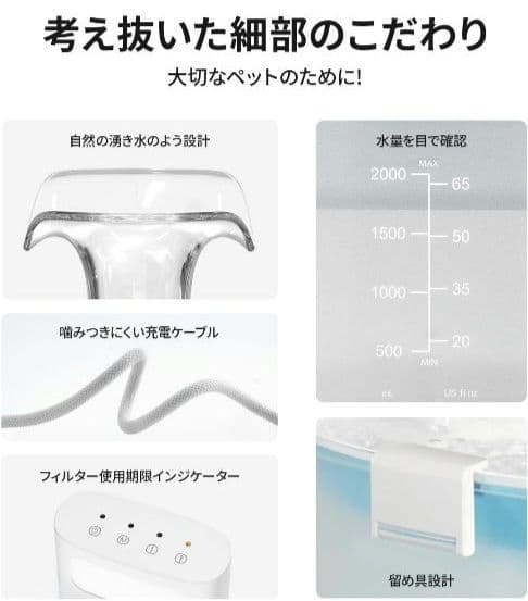 ♡大幅値下げ♡猫自動給水器 水飲み器 ポンプレス磁力給水 100%漏電なし