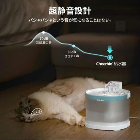 ♡大幅値下げ♡猫自動給水器 水飲み器 ポンプレス磁力給水 100%漏電なし