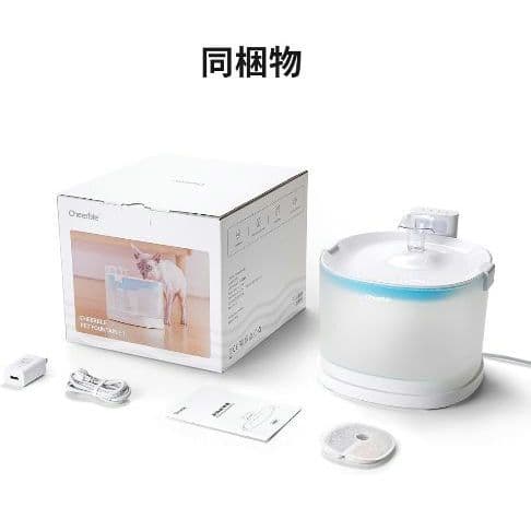 ♡大幅値下げ♡猫自動給水器 水飲み器 ポンプレス磁力給水 100%漏電なし