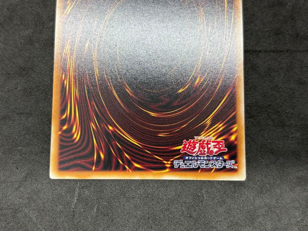 遊戯王　マルチャミーフワロス　プリズマ　2枚　五つ目