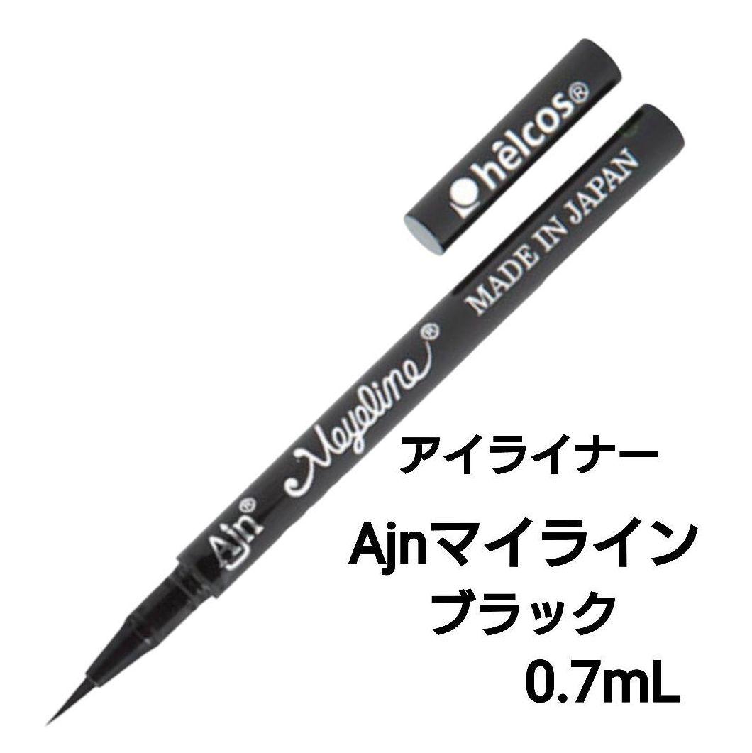 よかコスメセットB-５　AjnGTパック310g他　ヒルコス（helcos）