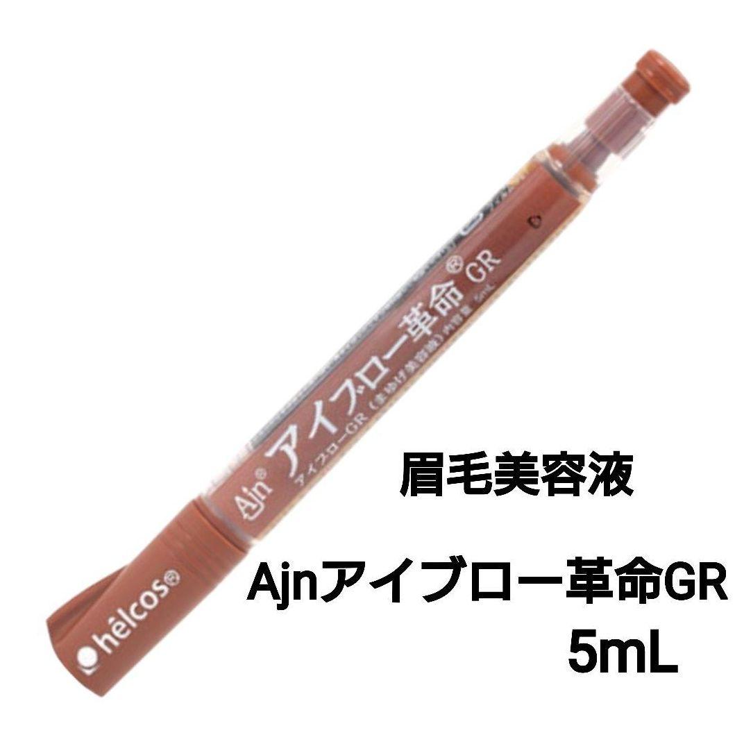 よかコスメセットB-５　AjnGTパック310g他　ヒルコス（helcos）