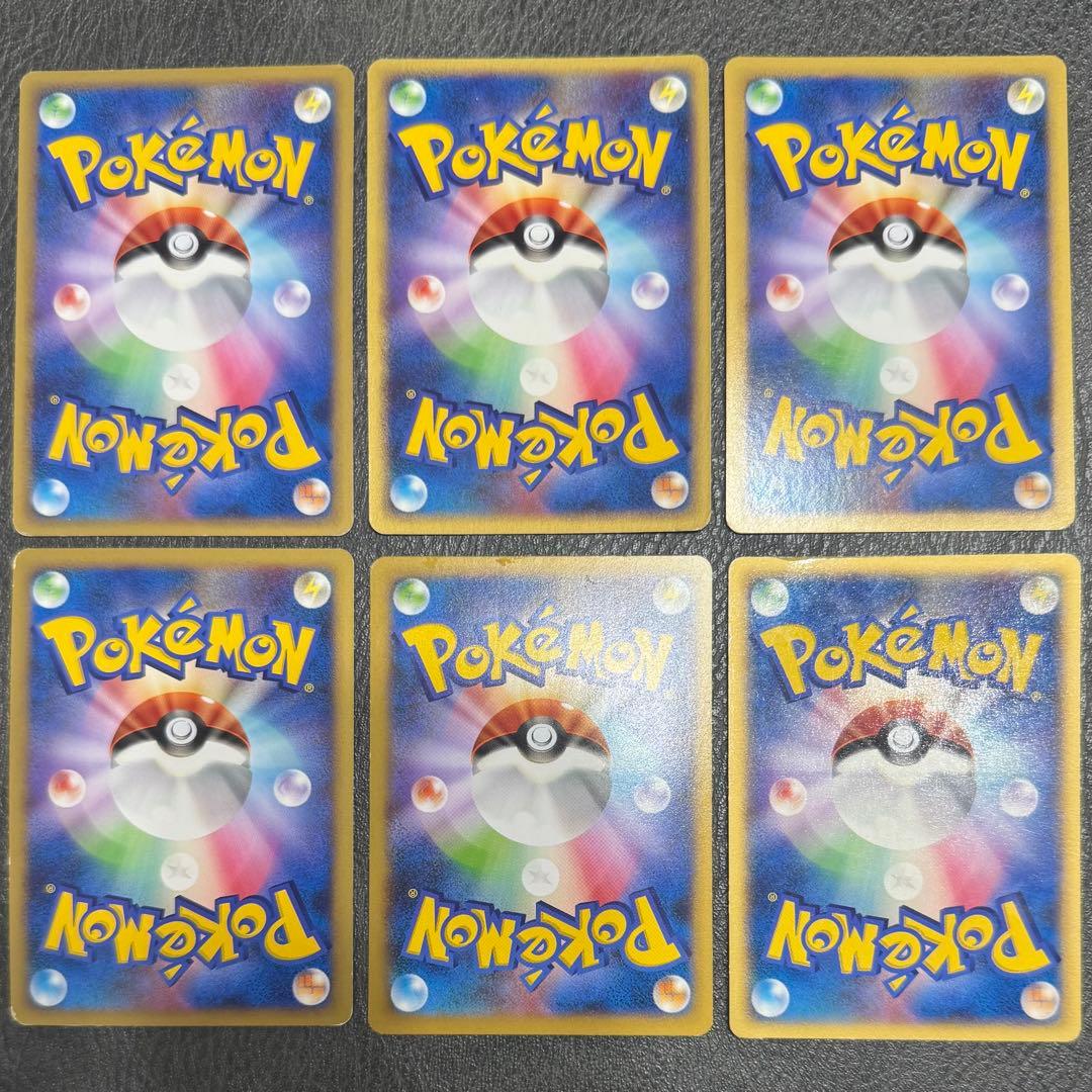 d*7様 【絶版】ポケカ　ピカチュウ　6枚　まとめ売り