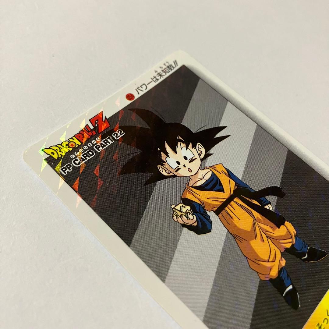 ドラゴンボールZ PPカードNo954擬似角