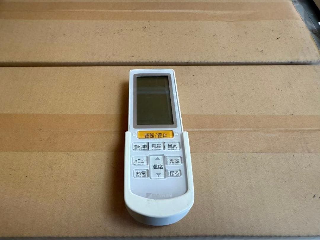 A3 ダイキン パッケージエアコン 3馬力 2024年製 FHCP80FD