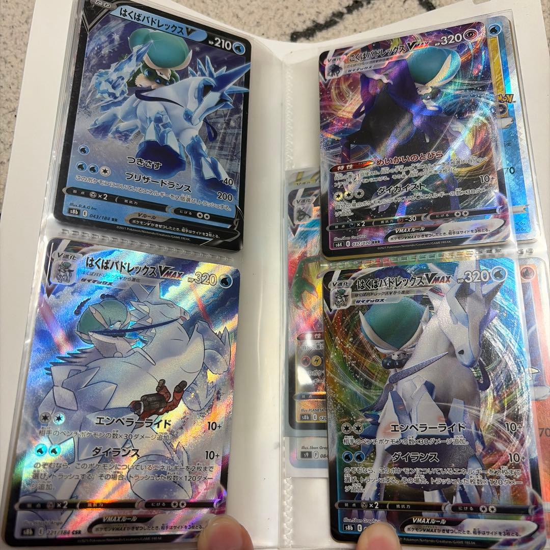 ポケモンカードホルダー