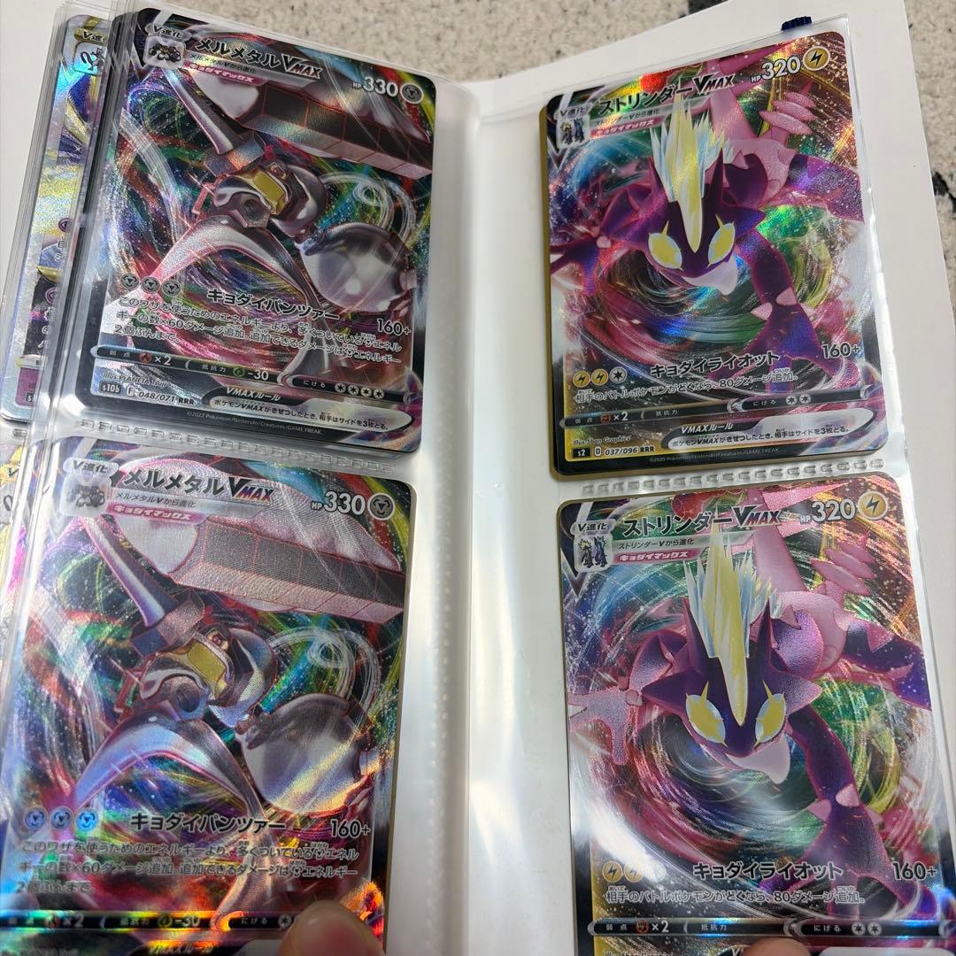 ポケモンカードホルダー