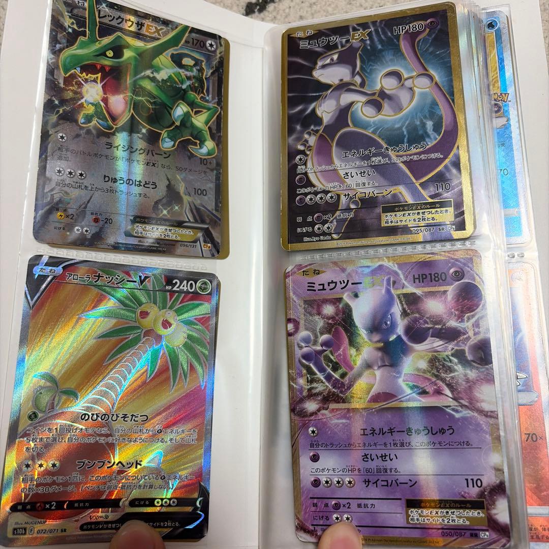 ポケモンカードホルダー