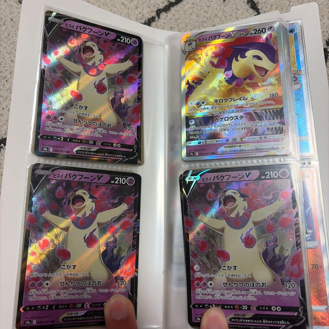ポケモンカードホルダー