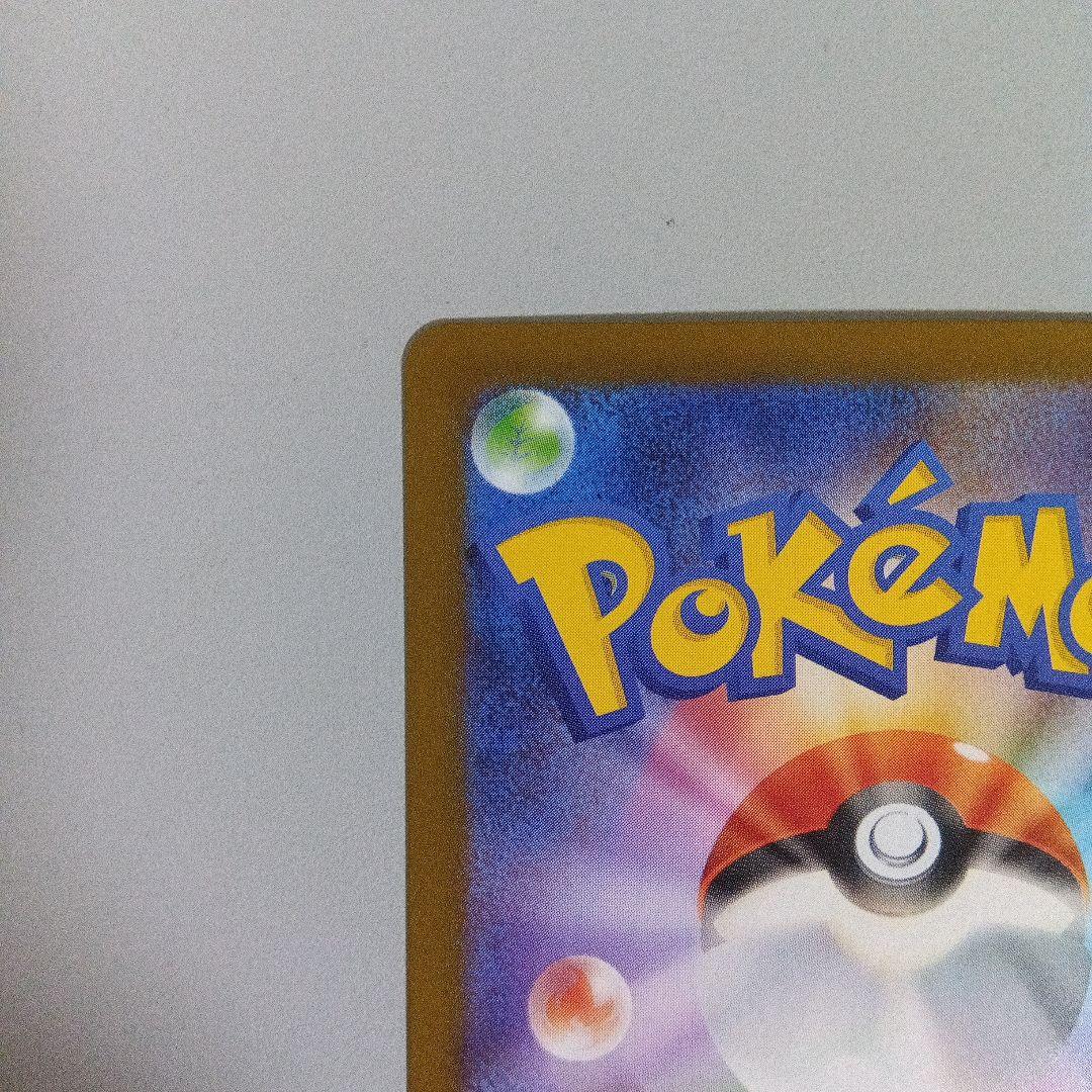 マメバッタとカルボウ ポケモンカード 2枚セット　インフェルノXのARまとめ