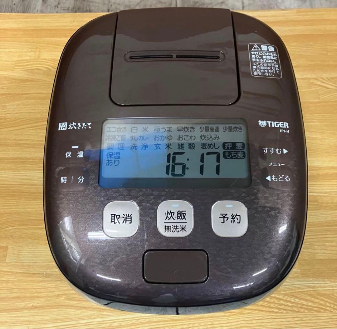 一都三県限定　配送無料　IH炊飯器　TIGER タイガー　5.5合　中古再生品