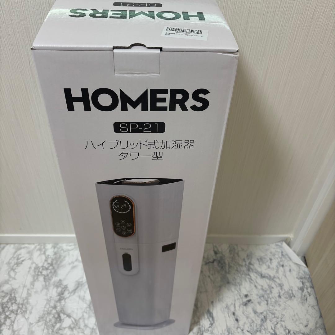 9L 加湿器 大容量 ハイブリッド式 タワー型 アロマ対応 上部給水式 ホワイト