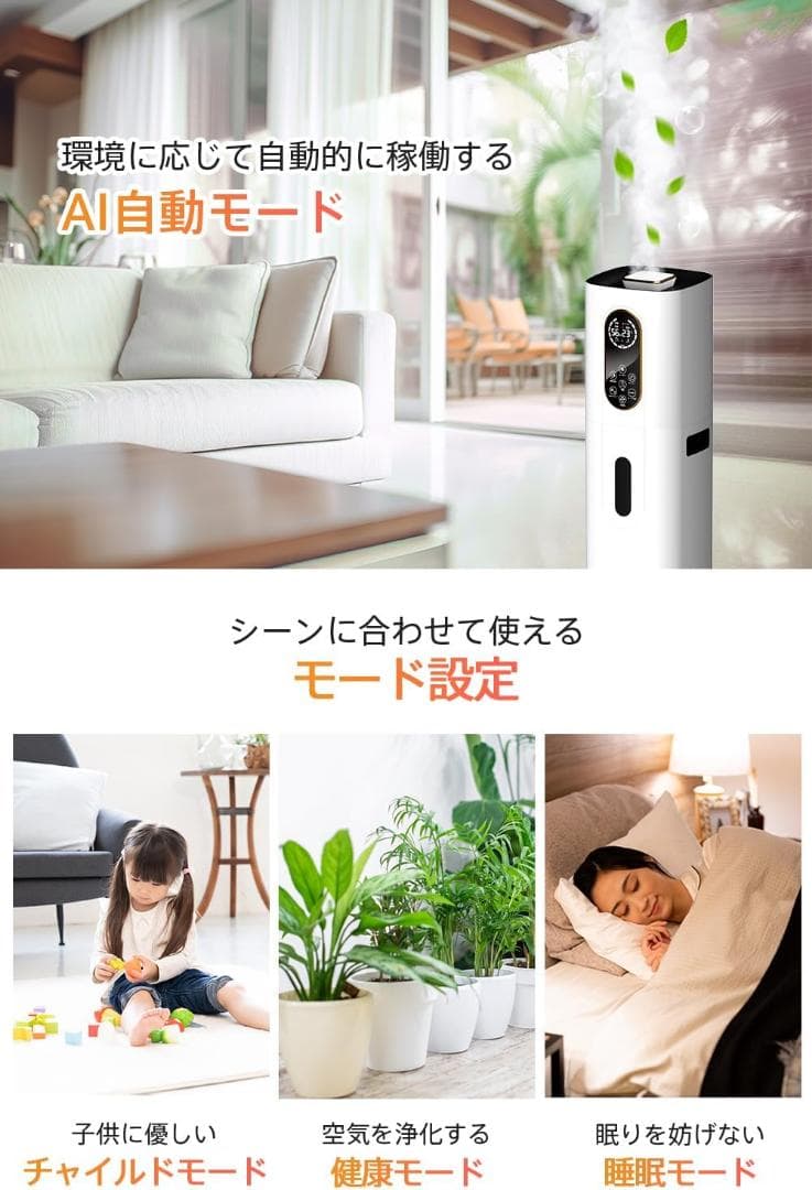 9L 加湿器 大容量 ハイブリッド式 タワー型 アロマ対応 上部給水式 ホワイト