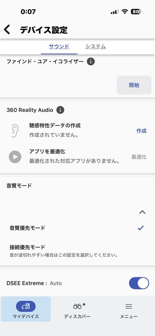 【お値下げ】SONY WH-1000XM4 パッド新品