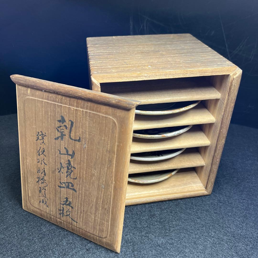 江戸期　尾形乾山　中皿4枚　識箱付　直径約11.5㎝　東Y8-0306②タトサオ