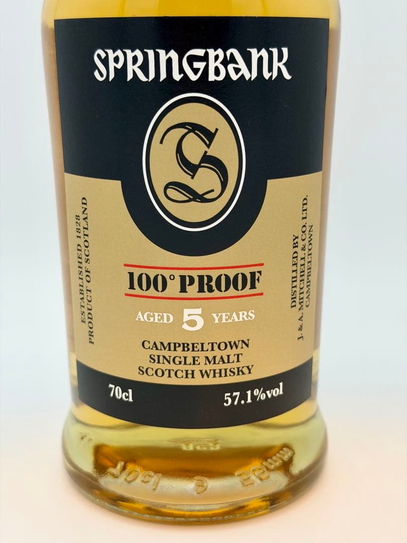 スプリングバンク5年 100 Proof 57.1%