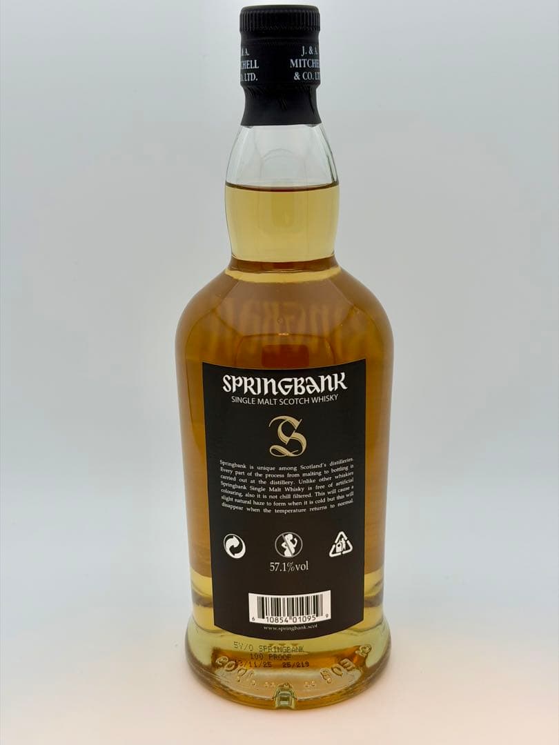 スプリングバンク5年 100 Proof 57.1%
