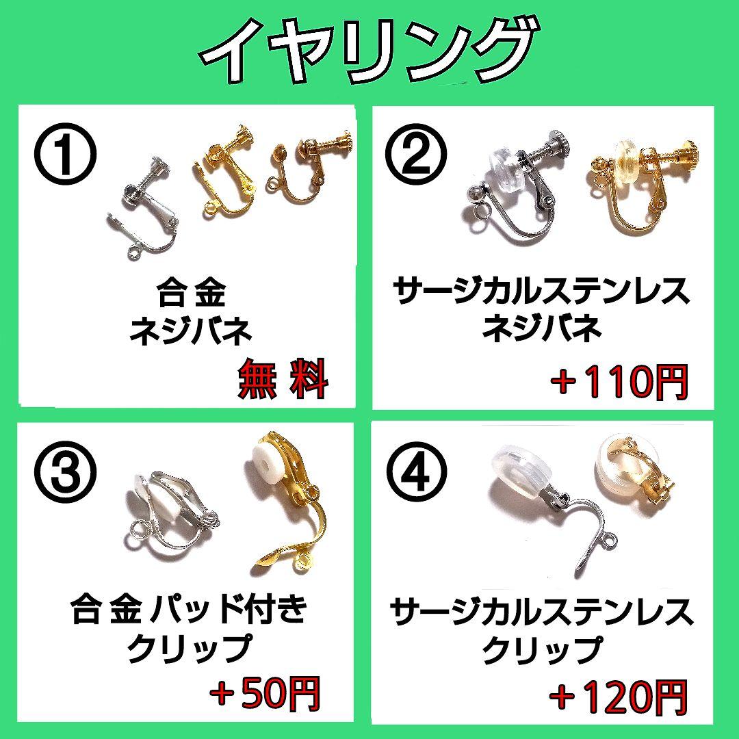 【647】金魚のピアス／イヤリング