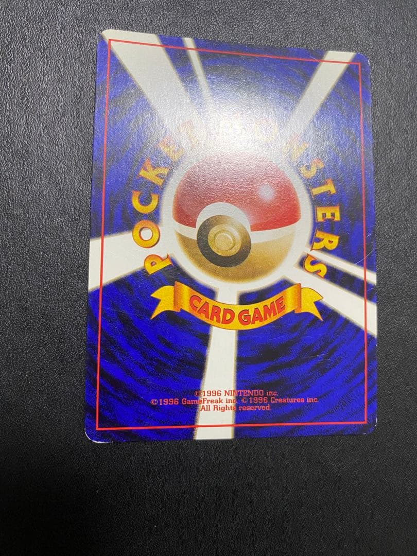 くいしんぼカビゴン 旧裏 ポケモンカード　③