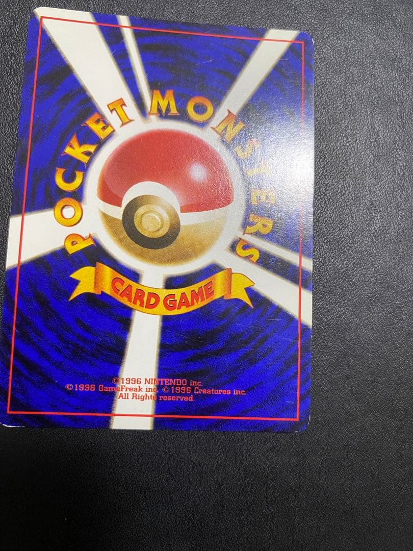 くいしんぼカビゴン 旧裏 ポケモンカード　③