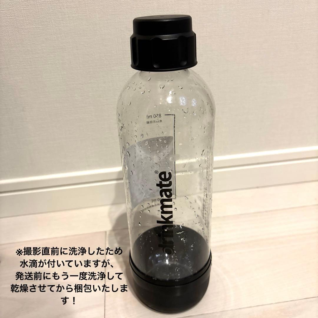【美品】ドリンクメイト シリーズ620 オートマチックモデル 炭酸水メーカー