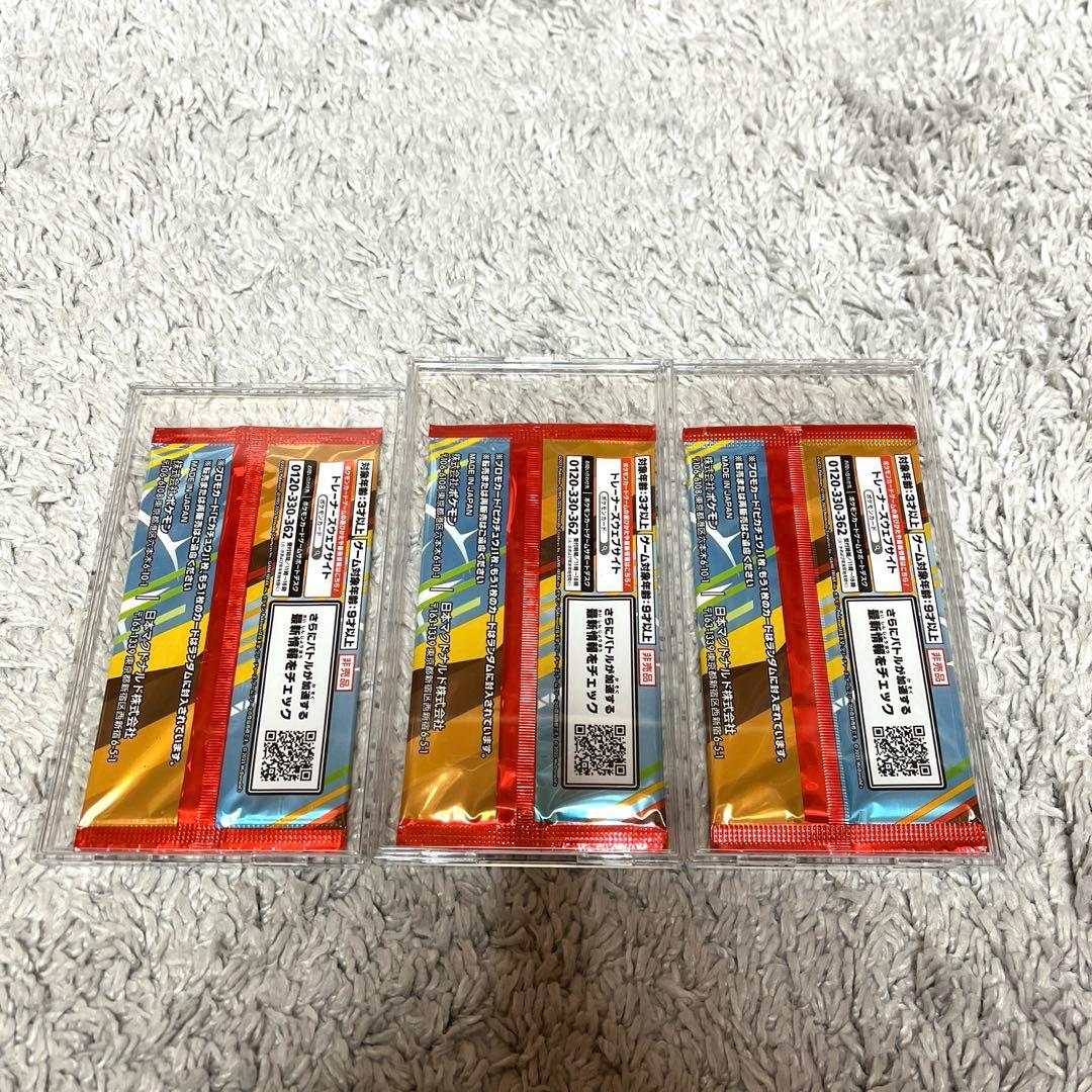 マクドナルド　ポケモンカード プロモカードパック 新品未開封品