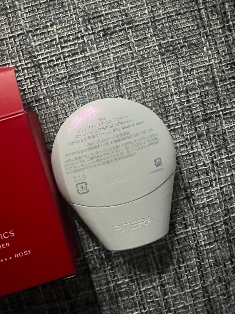 【未使用】SK-II ジェノプティクス CC プライマー / ロージーピンク