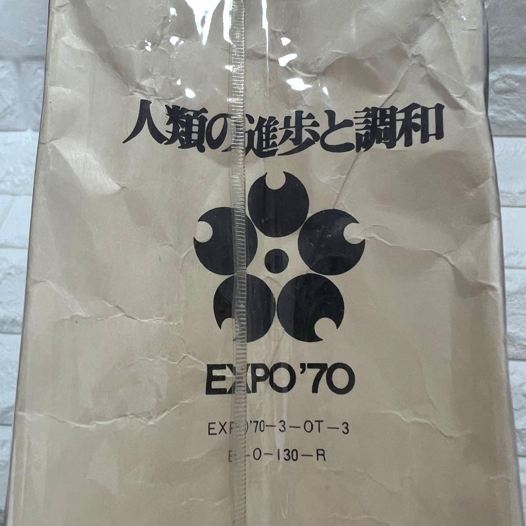 希少）1970年　日本万国博覧会　EXPO 70 紙バッグ　◆太陽の塔　岡本太郎