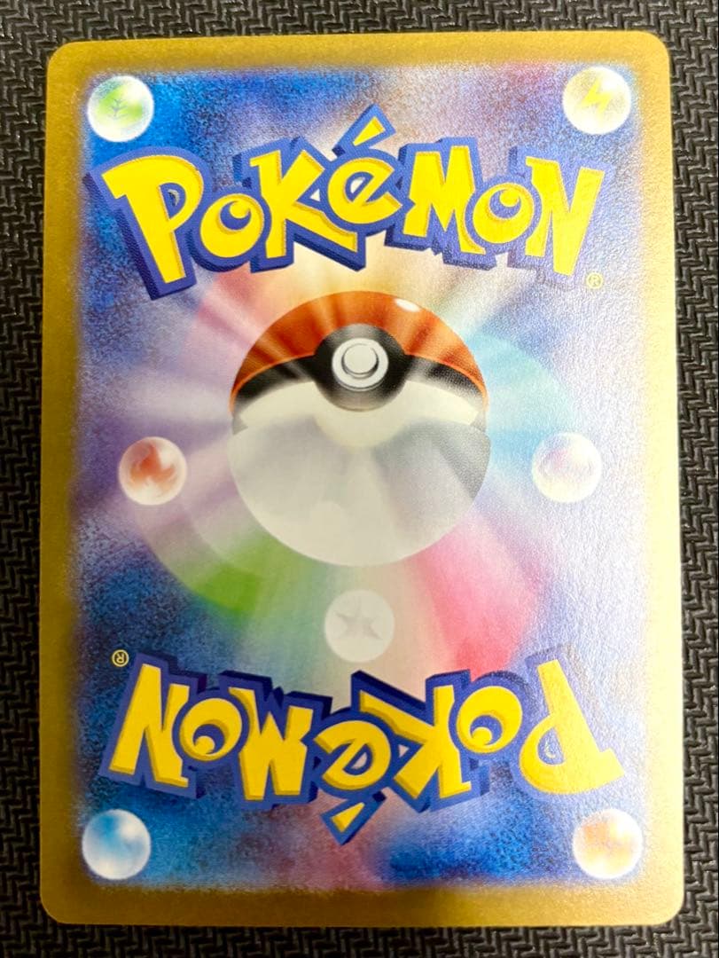 ポケモン　ポケモンカード　ポケカ　ブラッキーex SAR セット販売