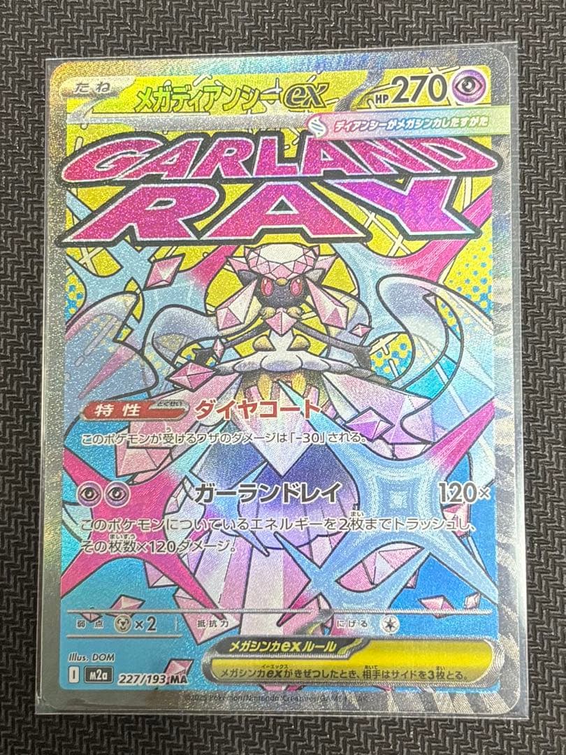 ポケモン　ポケモンカード　ポケカ　ブラッキーex SAR セット販売