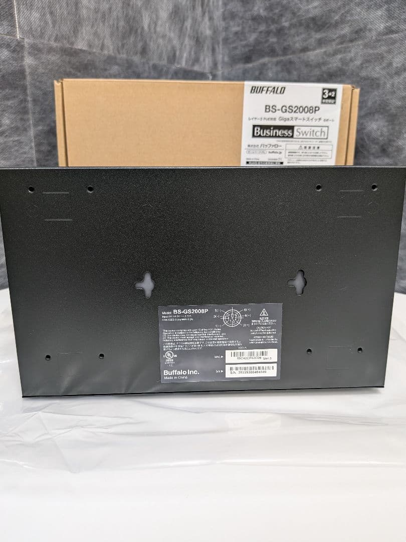 新品 未使用品 BUFFALO BS-GS2008P PoEスイッチ