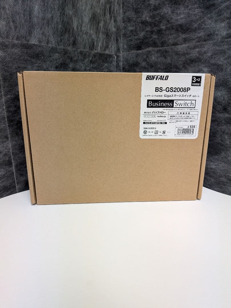 新品 未使用品 BUFFALO BS-GS2008P PoEスイッチ