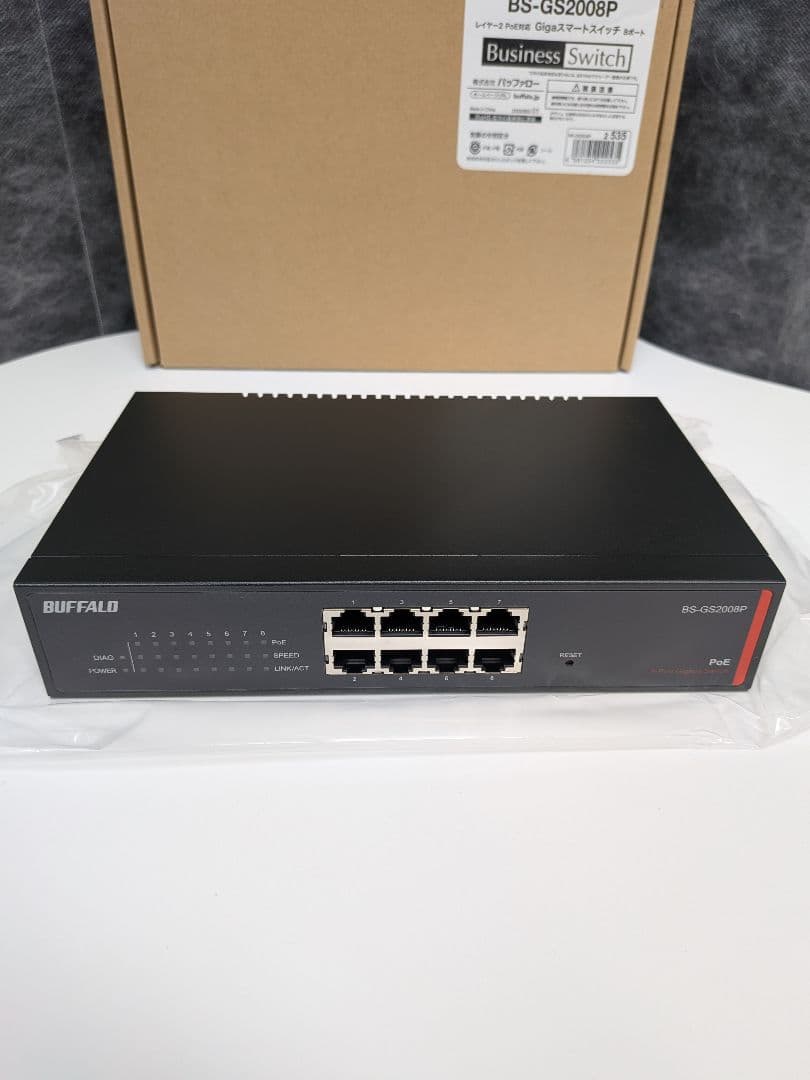 新品 未使用品 BUFFALO BS-GS2008P PoEスイッチ