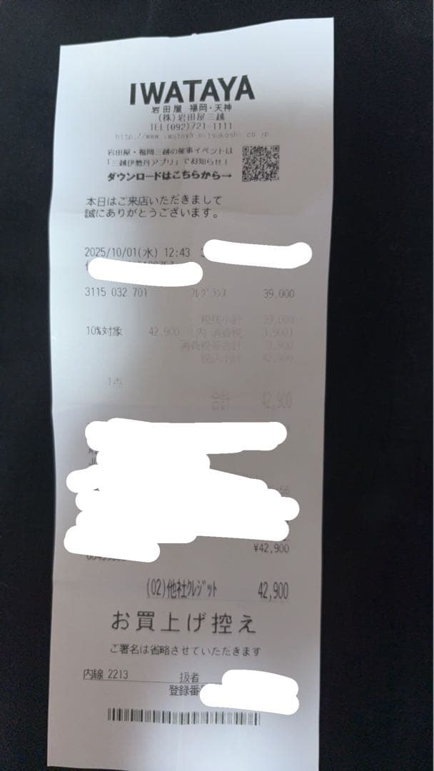 CELINE オードパルファム DANS PARIS