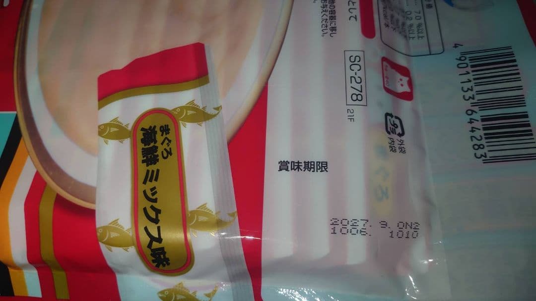 テール