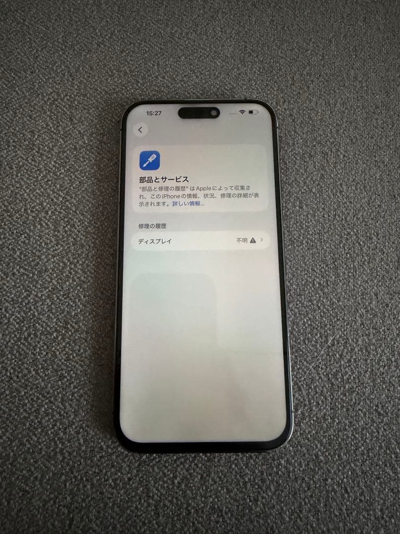 Apple iPhone 14 Pro Max ディープパープル　128GB