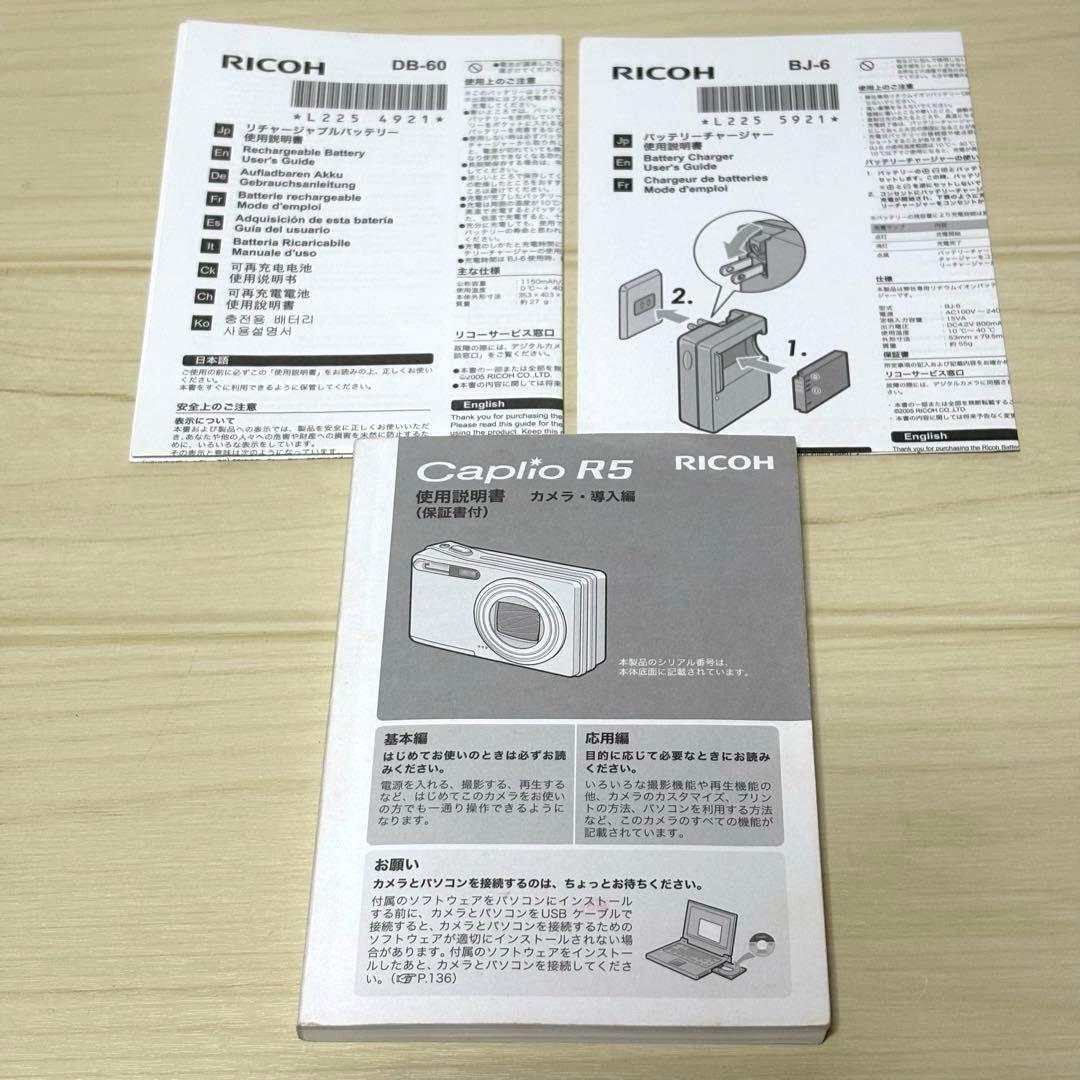 【美品セット】【貴重・箱付き】RICOH Caplio R5 リコー コンデジ