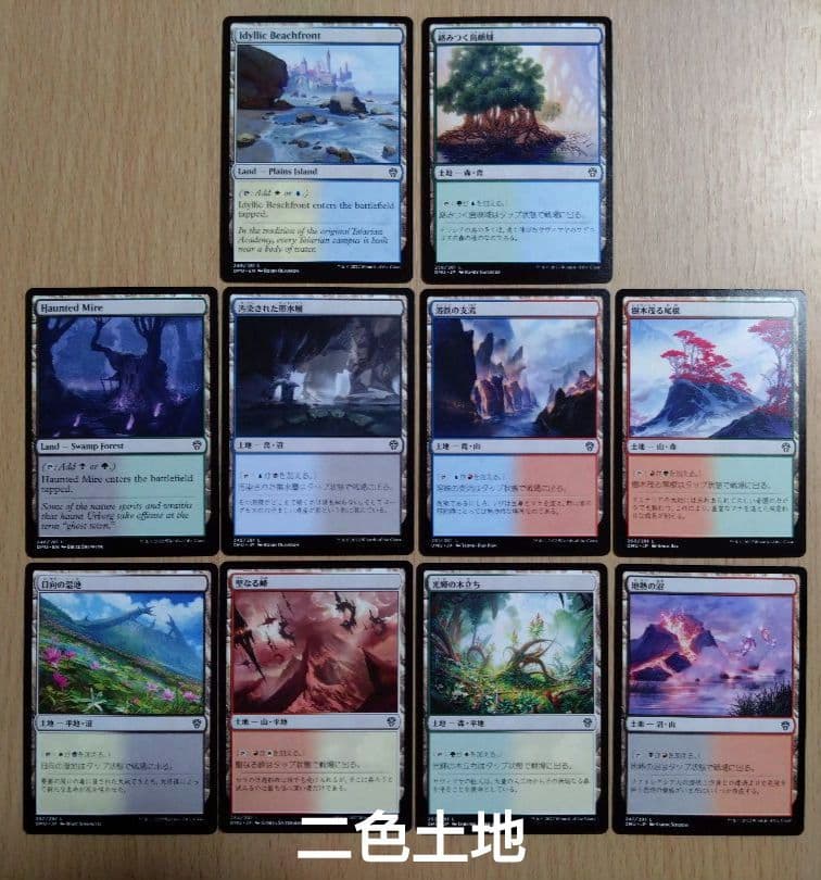 【MTG】統率者デッキ 魔導戦士、ティナ【EDH】