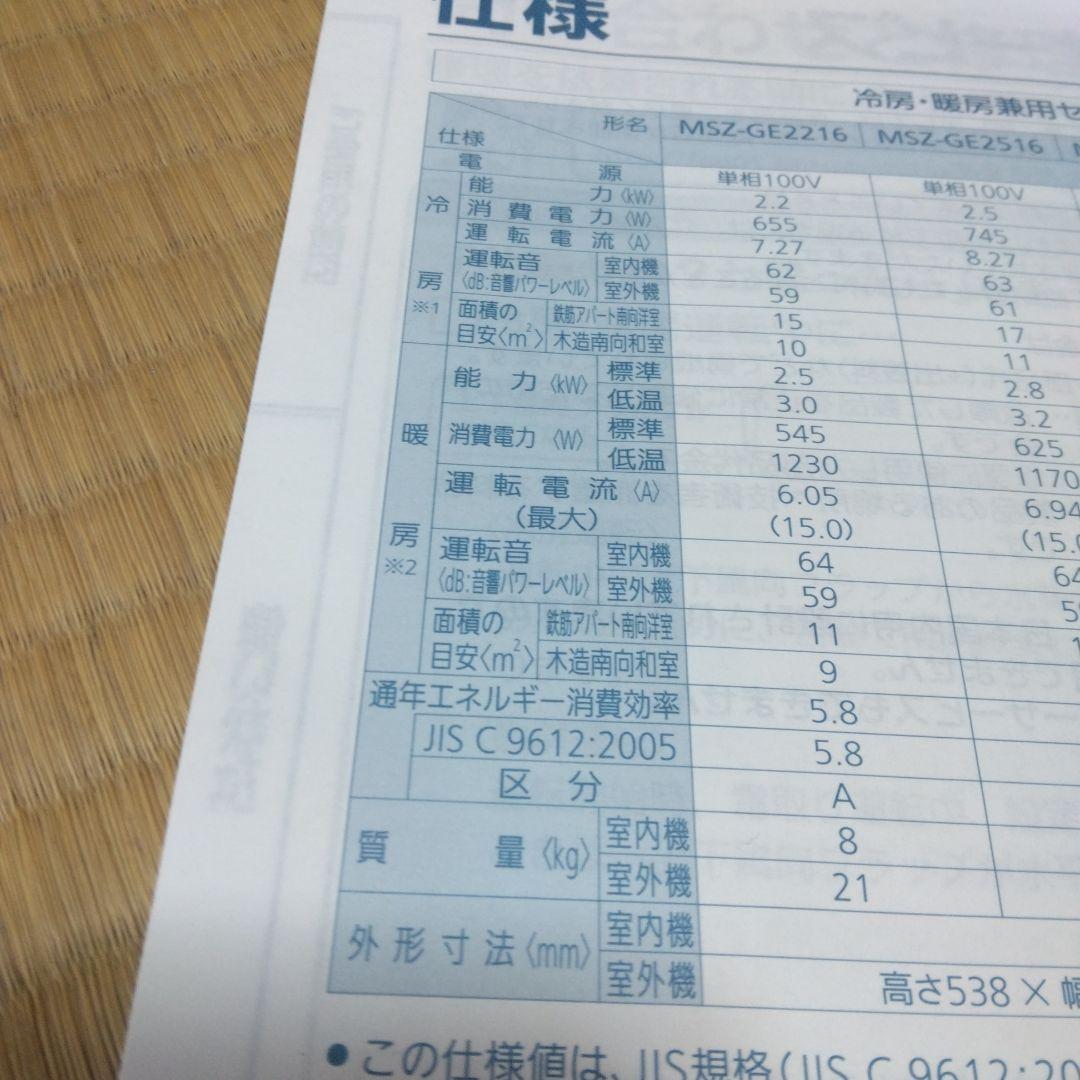 ハイアール　洗濯機　4.2㎏　2012年製